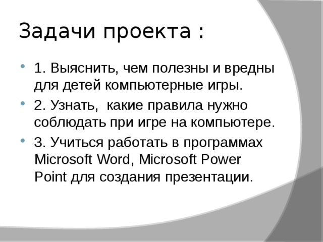 Как на проекторе можно оставить изображение презентации и одновременно работать на компьютере