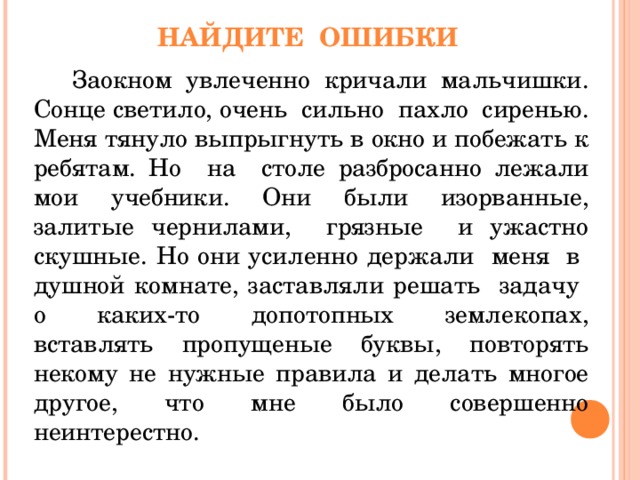 Девятиклассники женя сережа коля наташа и оля побежали на перемене к теннисному столу