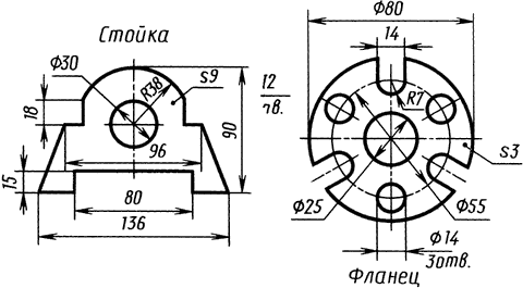 Деталь прокладка чертеж