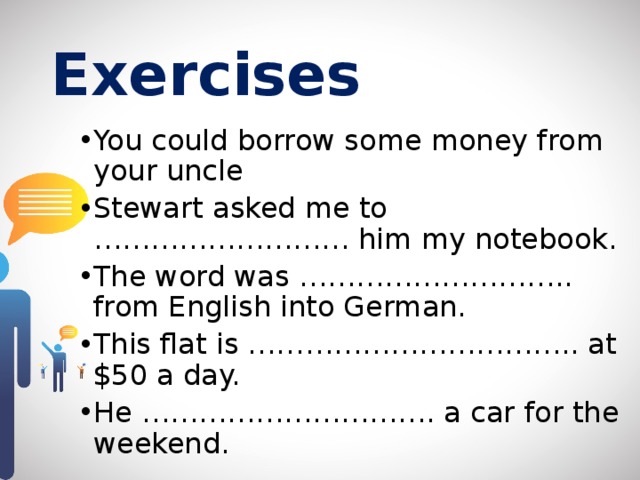 Borrow lend owe. Lend Borrow разница. Разница между Borrow lend rent. Lend Borrow разница упражнения. Borrow and lend money.