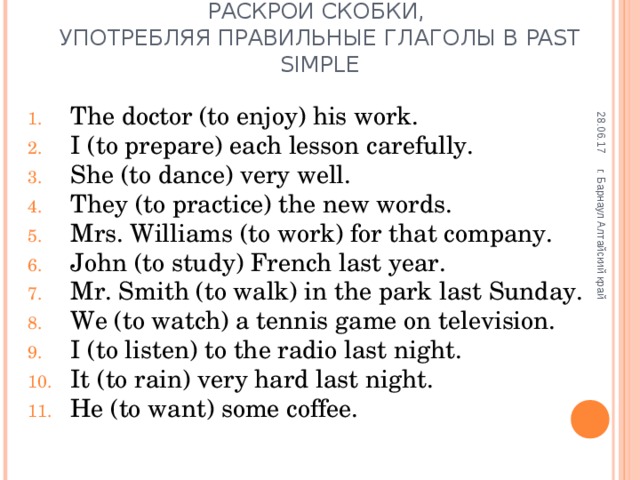 Раскройте скобки употребляя глаголы в past simple. Раскрой скобки в past simple. Поставьте глаголы в скобках в past simple. Задание раскрыть скобки в past simple. Past simple правильные глаголы упражнения.