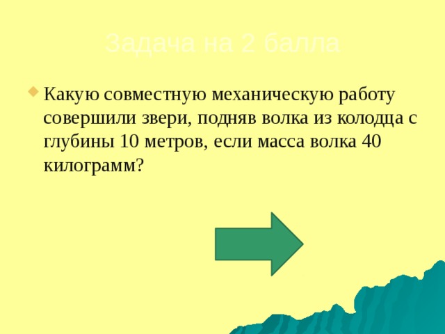 Какую совместную работу. Какую совместную работу совершают сердце и лёгкие.