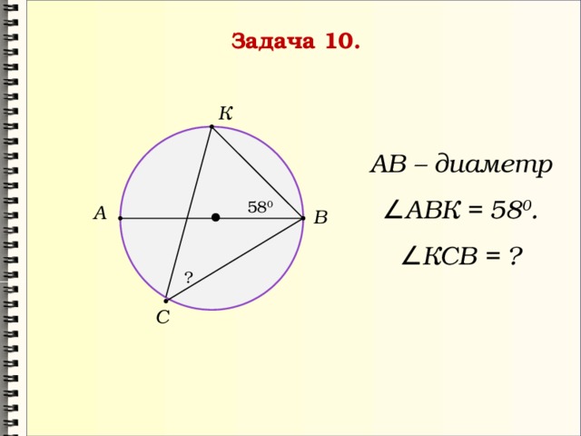 Ав диаметр