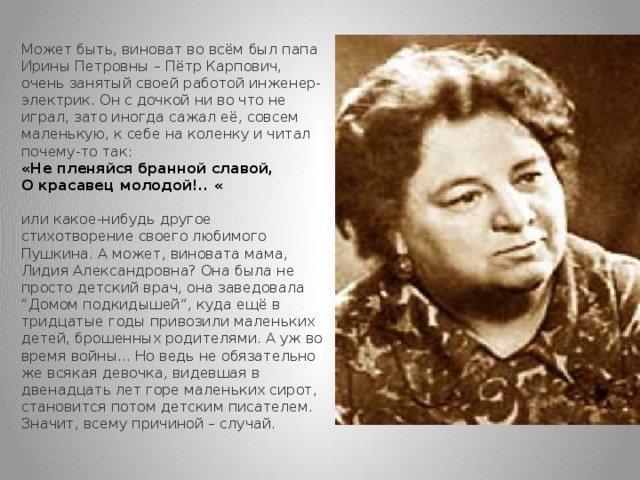 95 лет токмаковой