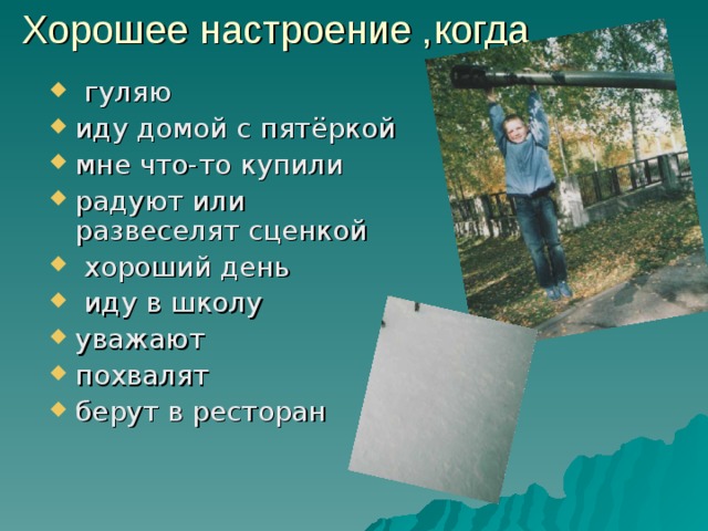 Из чего же сделаны наши мальчишки хор. Из чего же сделаны наши мальчишки текст. Песня из чего же сделаны наши мальчишки слова. Из чего сделаны наши мальчишки. Песня из чего же сделаны наши мальчишки слова песни.