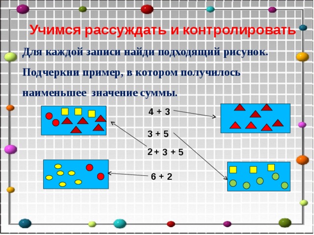 Нарисованный подчеркнуть