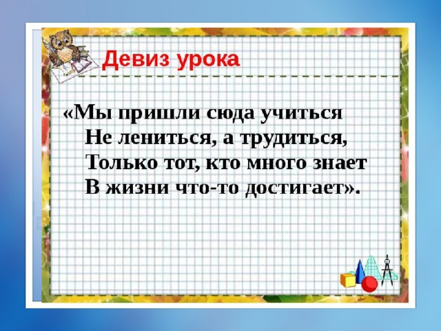 Окружающий мир 2 класс учебник Плешаков 1 часть — страница 109