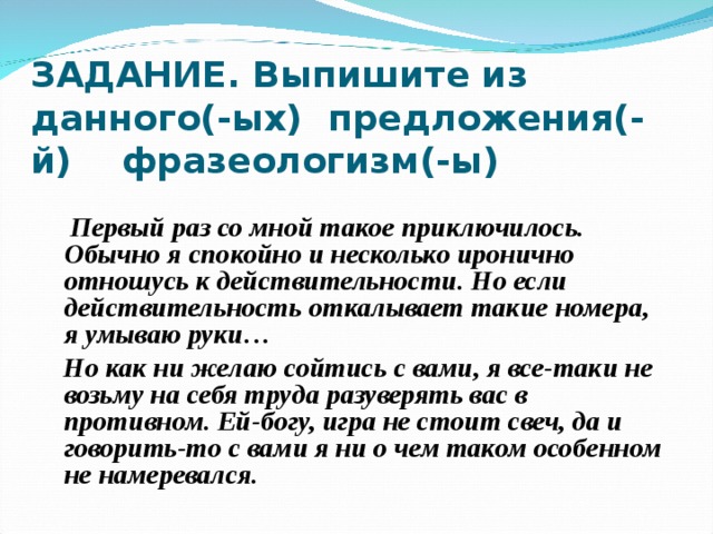 Впервые со Впервые со
