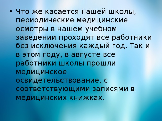 Ученые провели потрясающие исследования касается каждого без исключения два сюжета в интернете