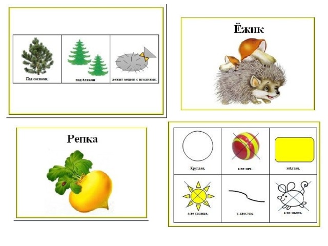 Мнемотаблица к картине ежи в старшей группе