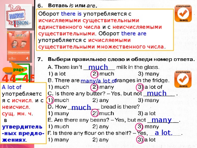 Spotlight 4 module 3