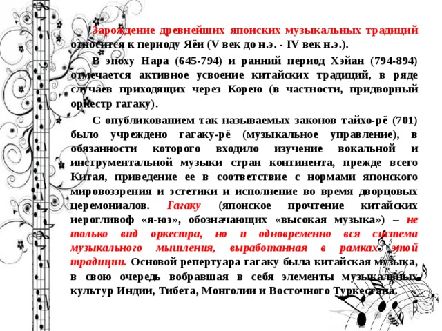 Какая техническая новинка не относится к периоду нового времени телефон метро телевизор