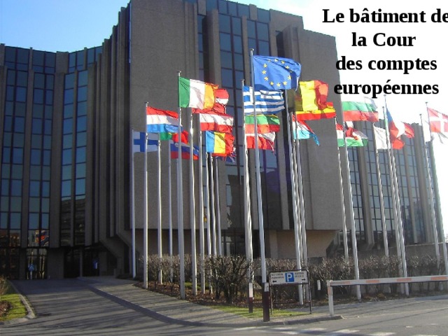Le bâtiment de la Cour des comptes européennes    
