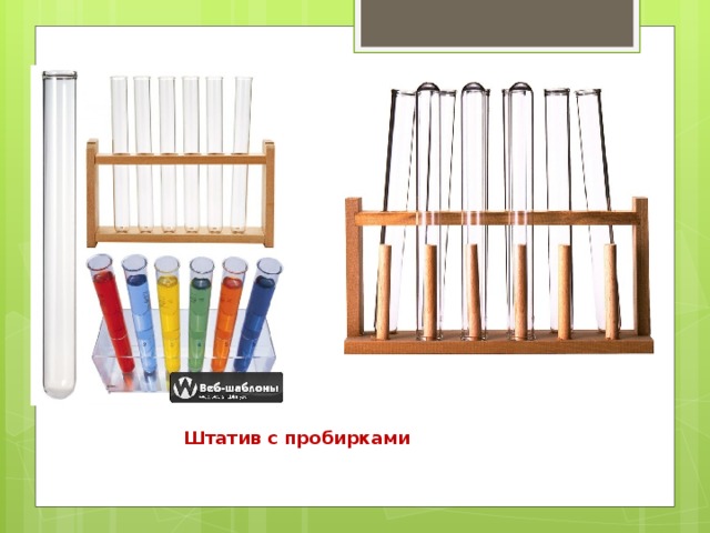Презентация к уроку методы исследования в биологии