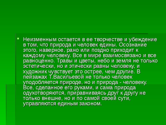 Почему другу не приходит приглашение в майнкрафт