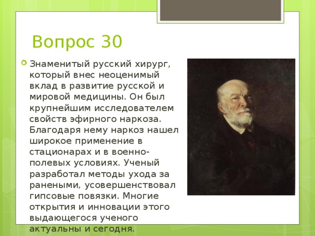 Подготовьте презентацию об ученом внесшим вклад в развитие компьютерных наук презентация должна