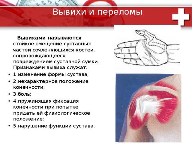  После 15 нажатий приложите свой рот через платок ко рту пациента , плотно обхватив его губами и зажав его нос , и сделайте 2 энергичных выдоха. Грудная клетка пациента должна подняться . Затем продолжите массаж сердца. Если у Вас есть помощник, то он может осуществлять массаж сердца (4 - 5 толчков), а Вы - искусственную вентиляцию легких (2 выдоха).    Эффективность реанимационных мероприятий подтверждается появлением самостоятельных сокращений сердца (пульс на сонной артерии) и сужением зрачка. При появлении дыхания реанимационную помощь можно прекратить и срочно госпитализировать пациента.  При отсутствии благоприятных признаков реанимацию проводят в течение 30 мин, после чего прекращают массаж сердца и вентиляцию легких. 