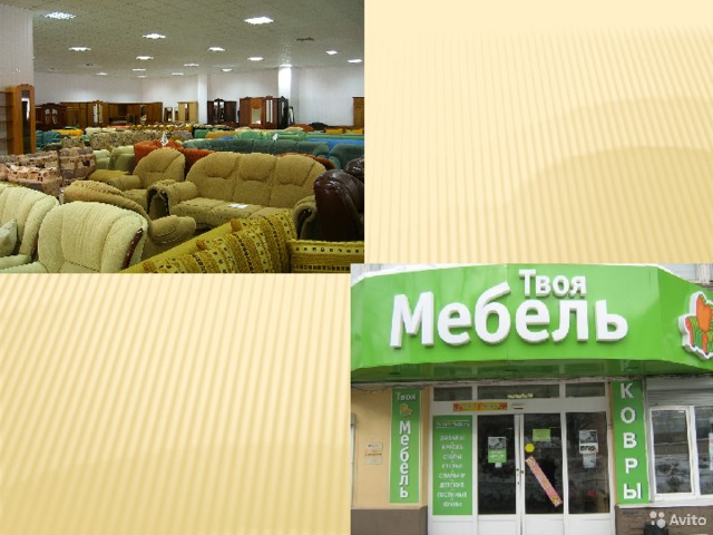 Много мебели в квартире стих