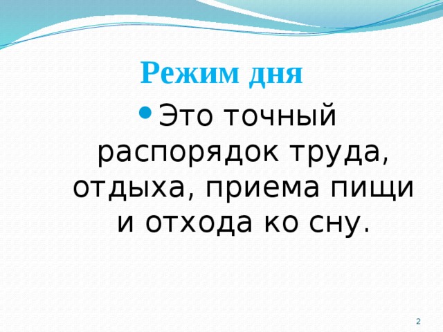 Площадь комнаты приема пищи и отдыха персонала должна составлять не менее