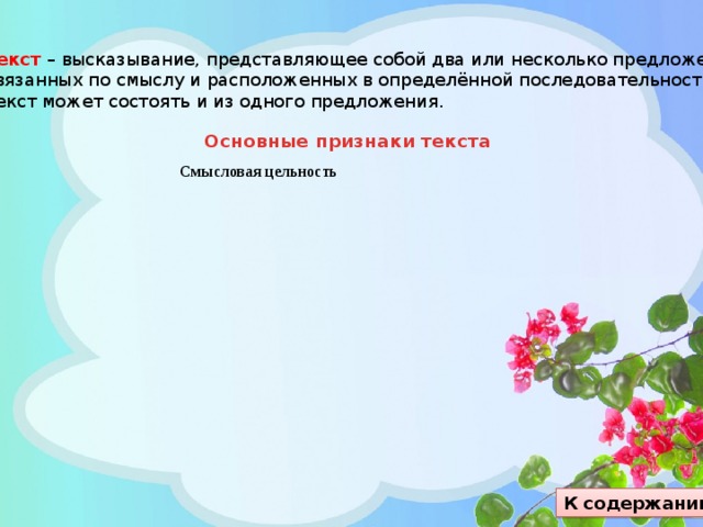 Как называется одна или несколько логически связанных между собой веб страниц хостинг браузер сайт