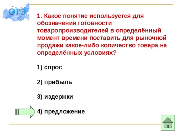 Какое понятие используется для обозначения