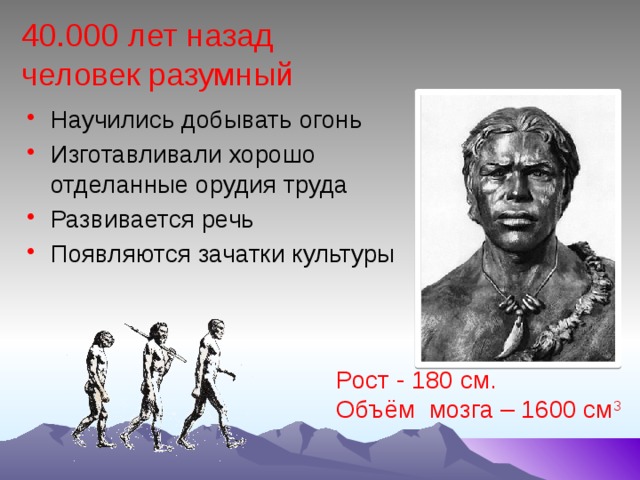 Первобытный человек отражал в рисунках важнейшие события жизни племени удачную охоту войну голод