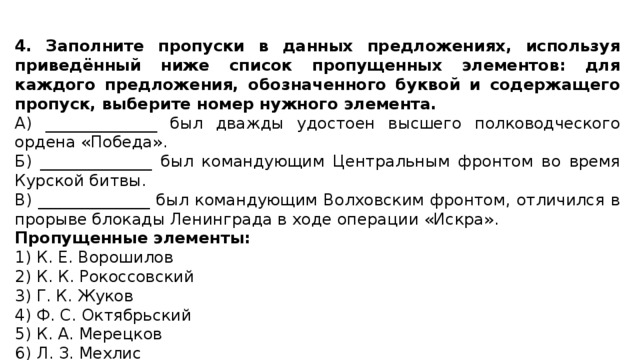 В каждом предложении употреблен 1 спряжение