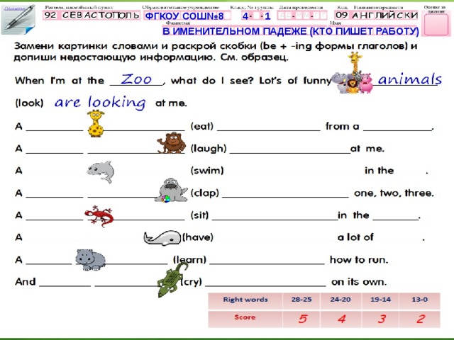 Замени картинки словами