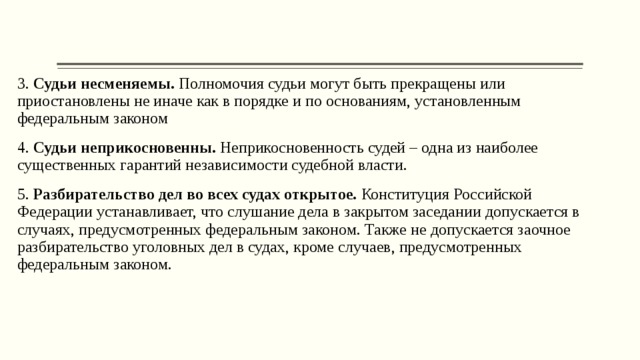 Кто устанавливает порядок применения основных сигналов в случаях не предусмотренных приложением 7