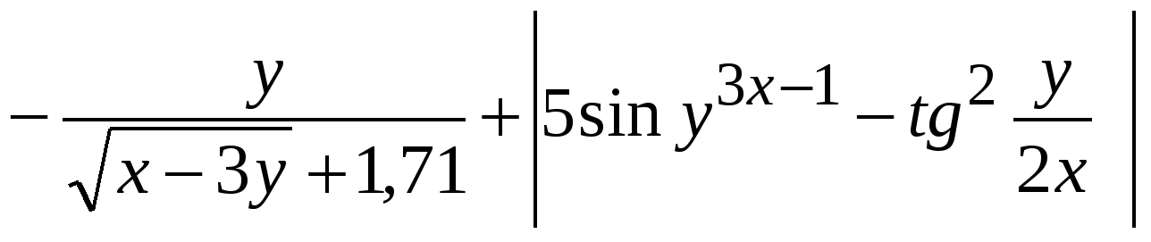 A b cos ab