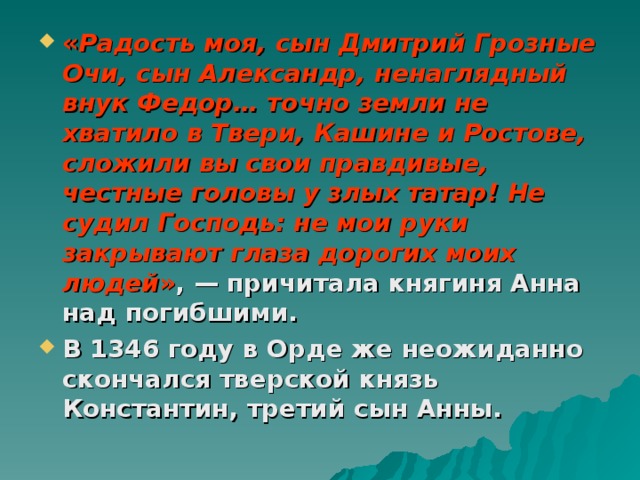 Чистый перен нравственно безупречный честный правдивый