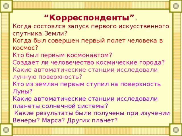 Когда впервые были получены значимые практические результаты по объединению компьютеров с