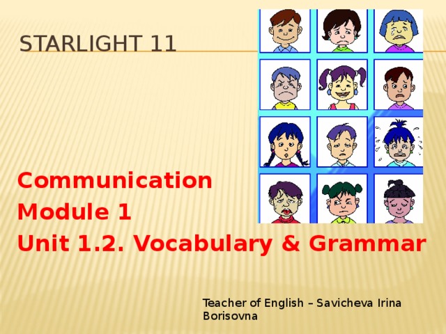 Английский старлайт 11 тетрадь. Старлайт 2 класс 1 Юнит. Wordwall Starlight 11 Unit 5.5.