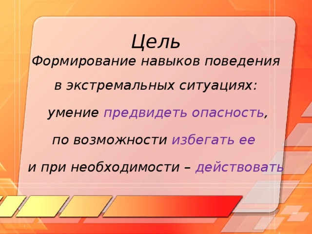 Предвидевший