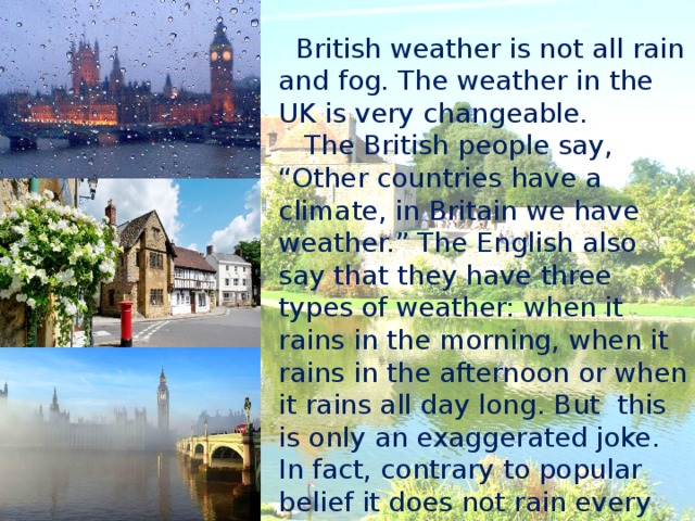 What is the weather like in britain презентация 3 класс кузовлев