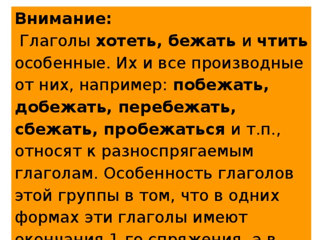 Восьмиклассники анна борис виктор и галина побежали на перемене к теннисному столу