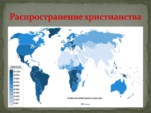 Православие в мире карта