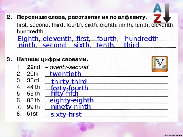 Перепиши слова расставляя по алфавиту pass rest. Перепиши слова по алфавиту first second. Расставь слова по алфавиту английский язык. Перепиши слова расставляя их по алфавиту английский. Перепиши слова расставляя их по алфавиту first second third fourth sixth eighth.