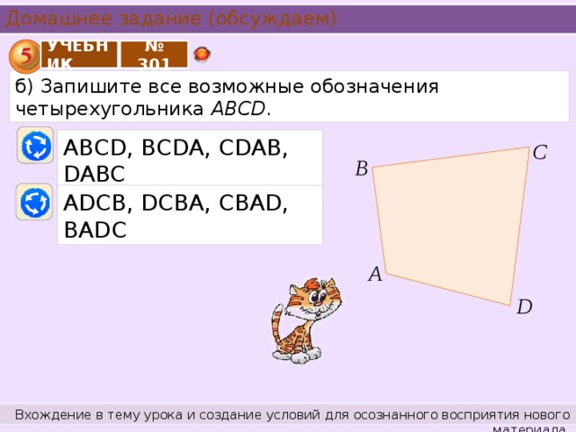 Запишите все возможные