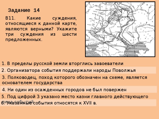 Какие суждения относящиеся к данной схеме являются верными