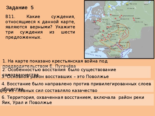 Какие суждения относящиеся к данной схеме являются верными выберите три