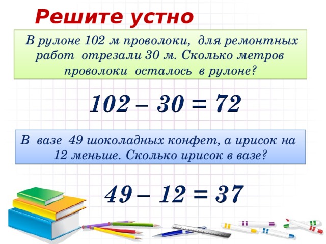 Комбинаторные задачи 5 класс мерзляк презентация