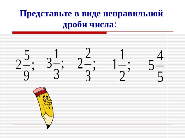 Повторение натуральные числа 5 класс мерзляк презентация