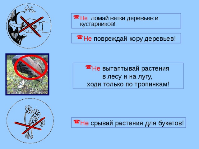 Придумай и нарисуй условные знаки которые соответствуют этим событиям открытие