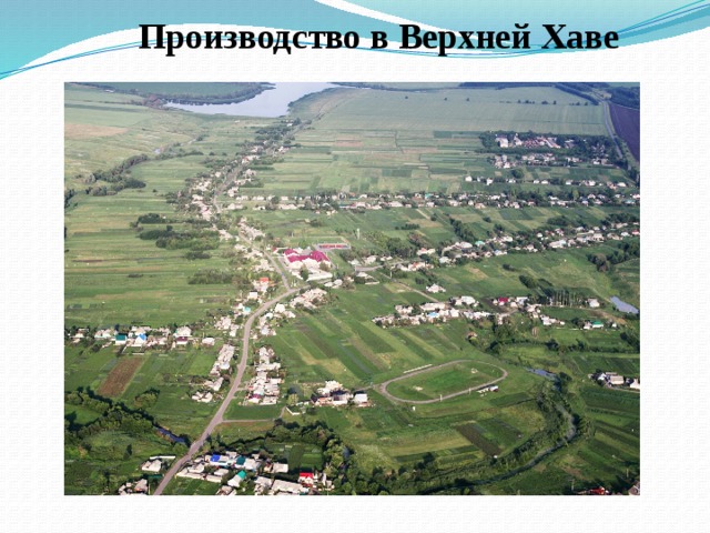 Погода в верхней. Завод в верхней Хаве. Музей верхняя Хава. Путешествие по верхней Хаве. Чугунный мост в верхней Хаве.