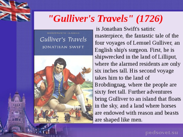 Презентация джонатан свифт путешествие гулливера 4 класс школа россии