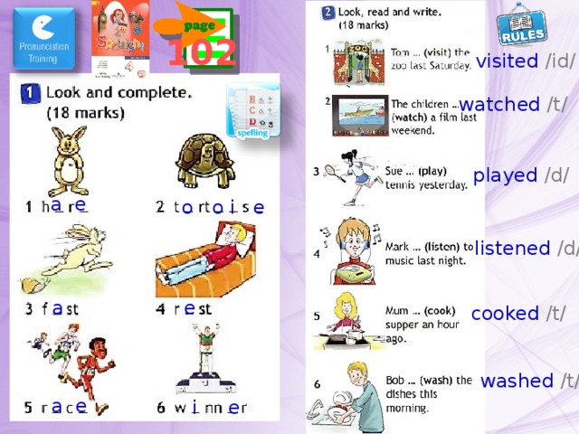 Спотлайт 6 модуль 6 english in use презентация