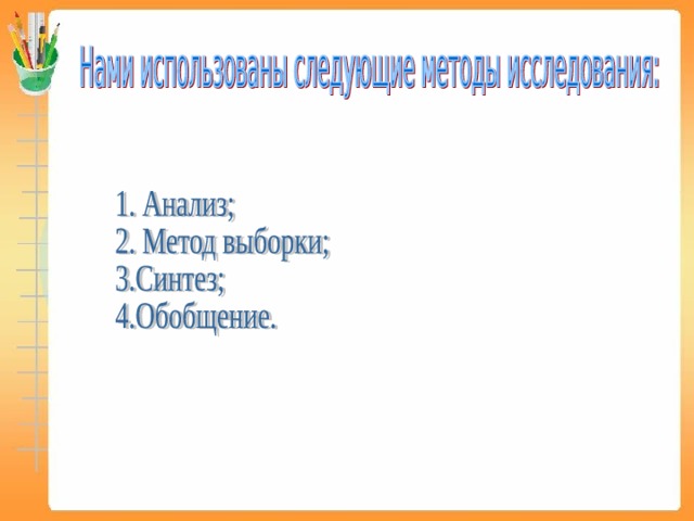 Полки значения слова