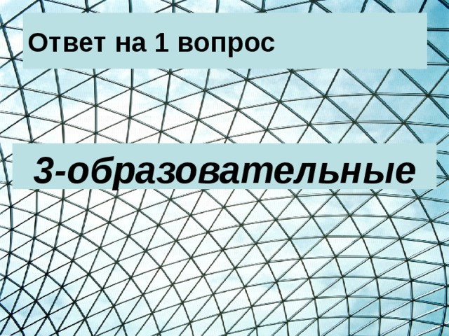 какое положение выражает готовность к действию и создает наиболее выгодные условия для правильного