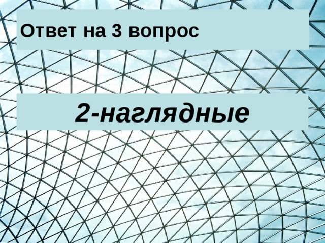 какое положение выражает готовность к действию и создает наиболее выгодные условия для правильного